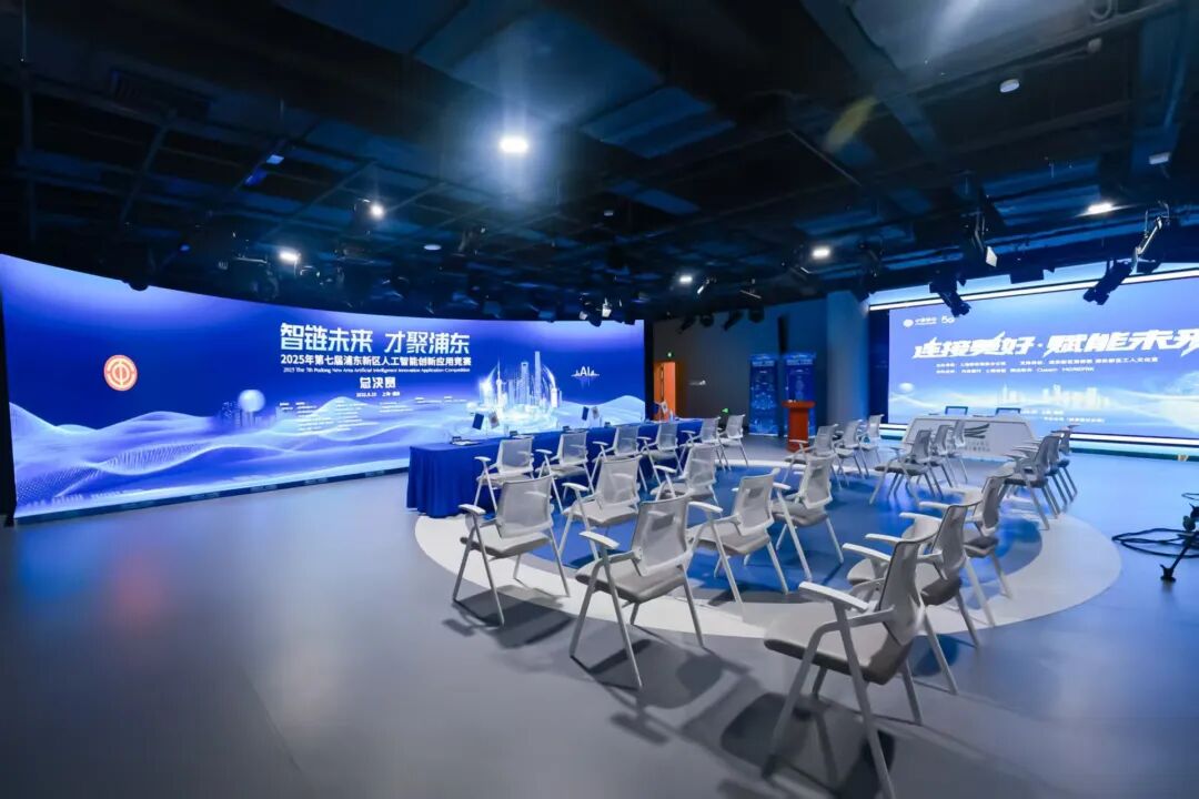 百沐生物获 2025 年第七届浦东新区人工智能创新应用竞赛「先锋奖」