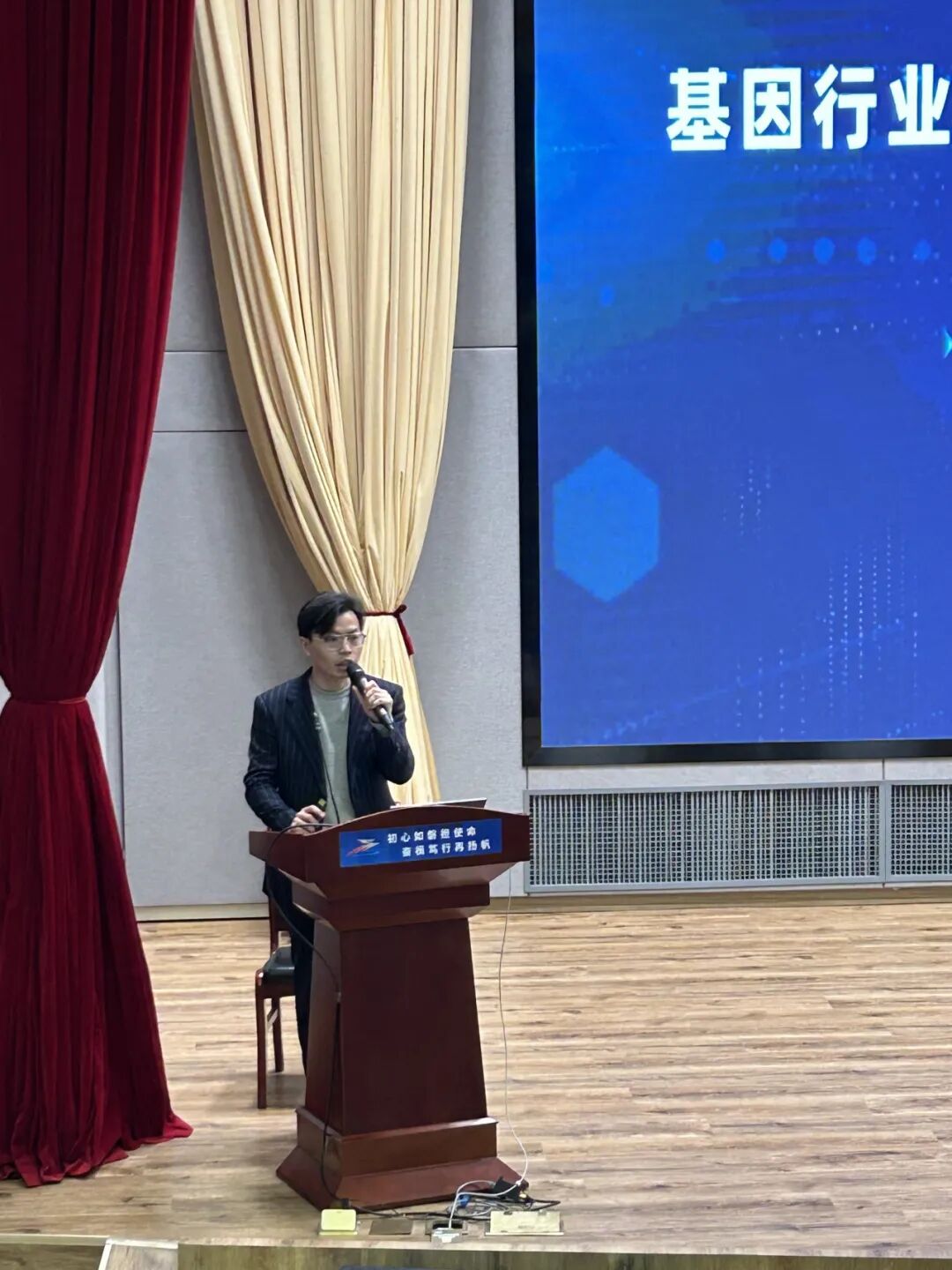 汪东亚分享 AI 在生命科学研究中的应用